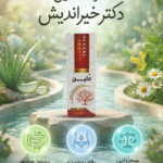 شربت ملین دکتر خیراندیش (رفع یبوست)