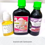 پکیج درمان سینوزیت