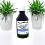 اکسیر ریه (درمان تنگی نفس و آسم و معجزه ریه)