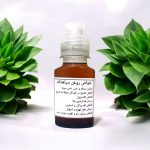 روغن سیاهدانه اصل