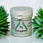 پماد هموروئید دکتر خیراندیش