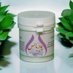 پماد یاس