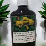 سفرجل (تقویت قلب)