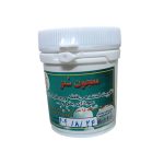 معجون سعز (تقویت حافظه قوی)