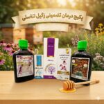 محلول پدوفیلین و پکیج درمان زگیل تناسلی hpv (صددرصد تضمینی)