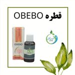 قطره OBEBO دکتر خیراندیش (درمان استرس و بدخوابی  و روده تحریک پذیر)