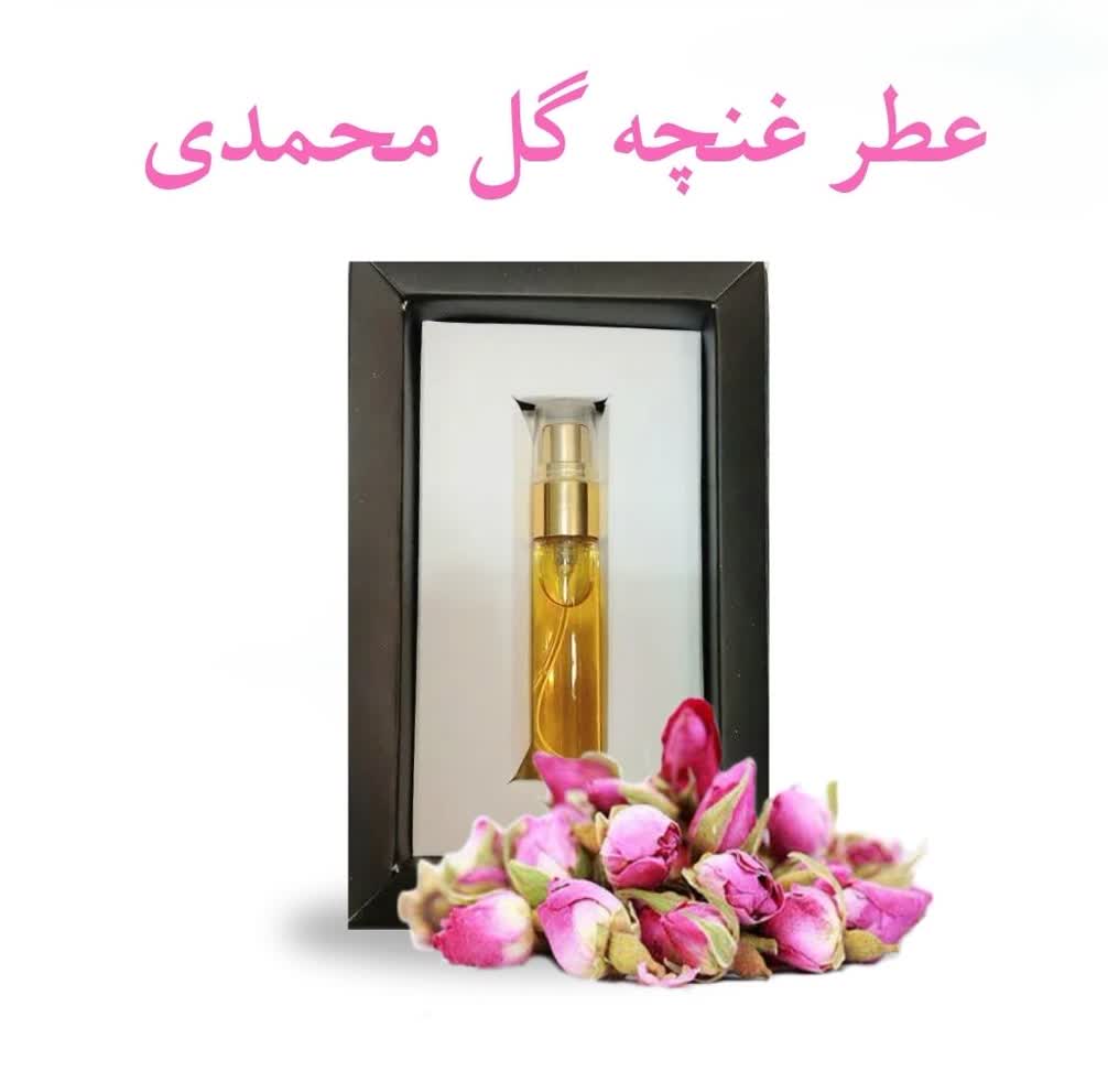 IMG_20260131_183010_458 عطر گل محمدی دکتر خیراندیش (تقویت اعصاب و مغز) - Image 1