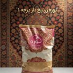 نوره زرنیخ دار اصل(یک کیلویی)