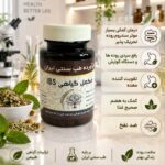 قرص آی بی اس دکتر خیراندیش (سندروم روده تحریک‌پذیر (IBS) )