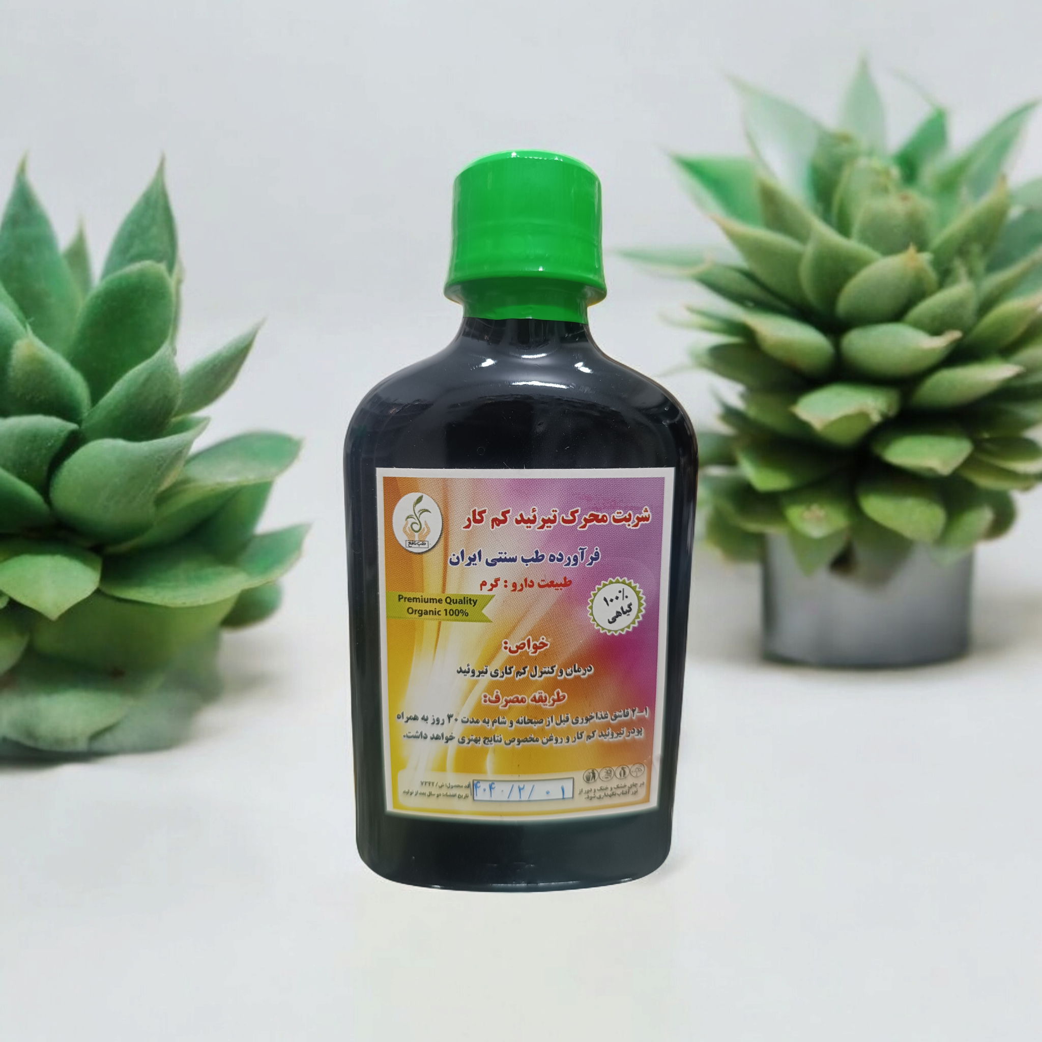 شربت محرک تیروئید کم کار (درمان تیروئید)