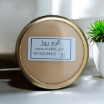 کرم روز