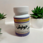 قرص جوارش (درمان نفخ معده و گوارش)