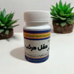 قرص مقل مرکب (درمان بواسیر و شقاق)