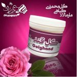 معجون گل قند دکتر زرقانی(پاکسازی معده و روده)