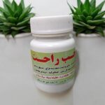 کپسول حب راحت