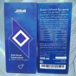 ژل بزرگ کننده آلت آقایان آرال (افزایش حجم و قطر آلت)