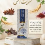 شربت اُنس دکتر خیراندیش (تقویت جنسی مردان)
