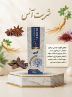 شربت اُنس دکتر خیراندیش (تقویت جنسی مردان)