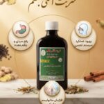 شربت آنتی بلغم طب نافع (کاهش سردی و نفخ معده)