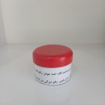 ماسک صورت گیاهی