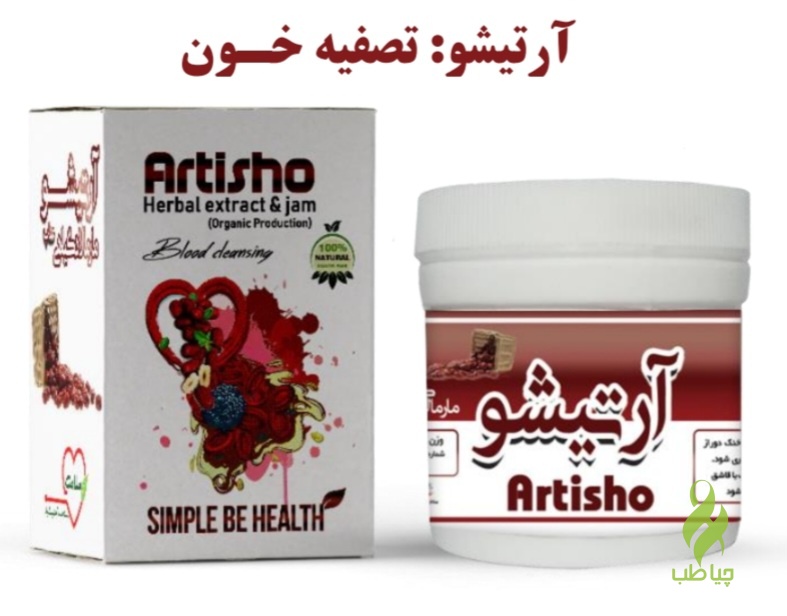 Screenshot_۲۰۲۵۰۹۰۴_۱۲۳۵۰۹_Drive معجون آرتیشو دکتر زرقانی (تصفیه خون) - Image 1