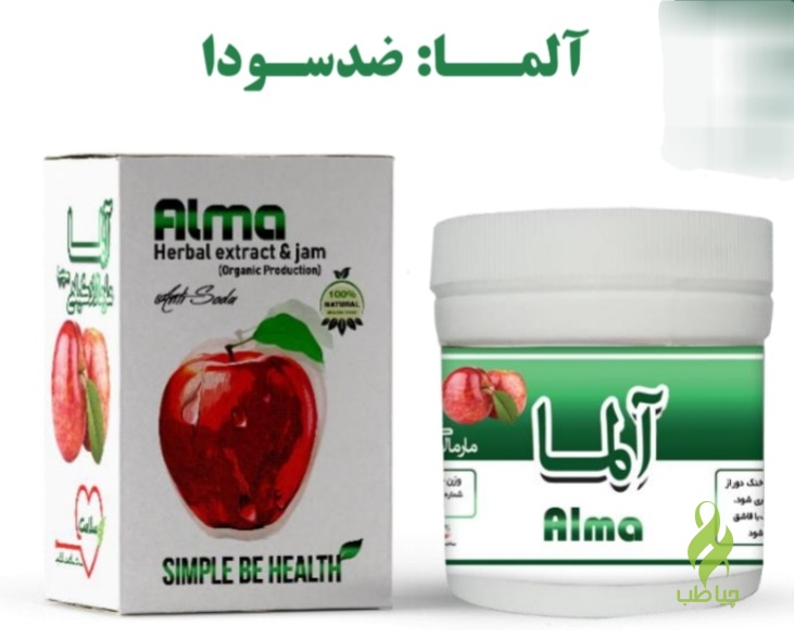 Screenshot_۲۰۲۵۰۹۰۴_۱۲۳۵۱۳_Drive معجون آلما دکتر زرقانی (ضدسودا) - Image 1
