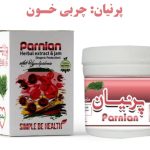 معجون پرنیان دکتر زرقانی (کاهش چربی خون)