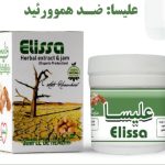 معجون علیسا دکتر زرقانی (ضد هموروئید)