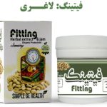 معجون فیتینگ دکتر زرقانی (لاغر کننده)