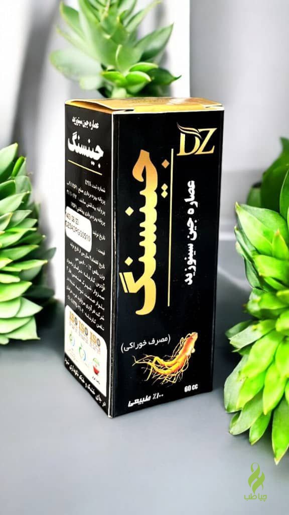 IMG_20251015_113806_941 عصاره جنسینگ دکتر زرقانی (افزایش انرژی و کاهش قندخون) - تصویر 1