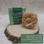 صابون گیاهی آلوئه‌ورا و خیار سیمازر (لکه های سرسیاه پوستی)