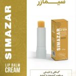 بالم لب گیاهی سیمازر