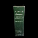 کرم ترک پا سیمازر (رفع خشکی و ترک قوزک پا)