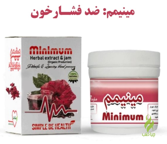Screenshot_۲۰۲۵۰۹۰۴_۱۲۳۶۲۹_Drive معجون ضدفشارخون دکتر زرقانی(مینیمم) - تصویر 1