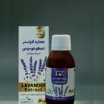 عصاره لاوندر دکتر زرقانی(اسطوخودوس)
