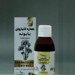عصاره کامازولن دکتر زرقانی (بابونه)