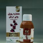 عصاره روزل دکتر زرقانی (چای ترش)