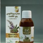 عصاره ویتاگنوس دکتر زرقانی (پنج انگشت)