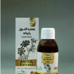 عصاره آنتول دکتر زرقانی (رازیانه)