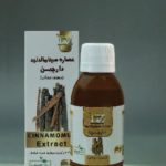 عصاره سینامیل دکتر زرقانی (دارچین)