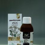 عصاره پاراسمین دکتر زرقانی (زنیان)