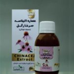 عصاره اکیناسه دکتر زرقانی (سرخارگل)