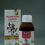 عصاره فوماریک دکتر زرقانی (شاهتره)