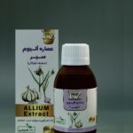 عصاره آلیوم دکتر زرقانی (سیر)