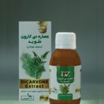 عصاره دی کارون دکتر زرقانی (شوید)