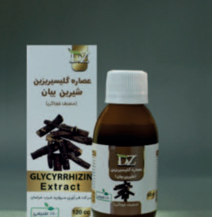Screenshot_۲۰۲۵۰۹۰۴_۱۵۴۹۰۰_Drive عصاره گلیسیریزین دکتر زرقانی (شیرین بیان) - Image 1