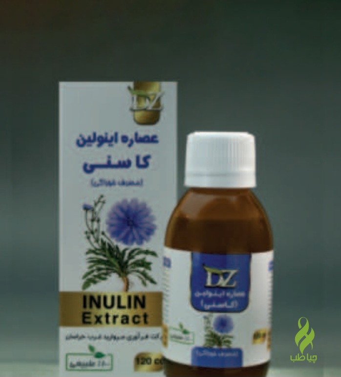 Screenshot_۲۰۲۵۰۹۰۴_۱۵۴۹۰۳_Drive عصاره اینولین دکتر زرقانی (کاسنی) - تصویر 1