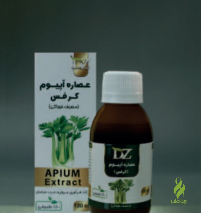 Screenshot_۲۰۲۵۰۹۰۴_۱۵۴۹۲۲_Drive عصاره آپیوم دکتر زرقانی (کرفس) - تصویر 1