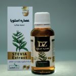 عصاره استویا دکتر زرقانی 30 سی سی(کاهش قندخون و شیرین کننده طبیعی)