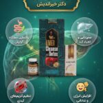 پکیج پاکسازی کبدچرب دکتر خیراندیش